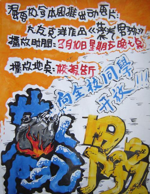 自学毕业证样本照片